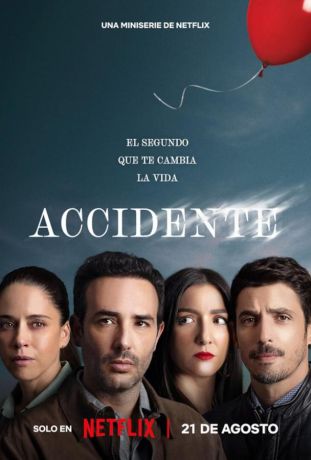 Несчастье (2024)