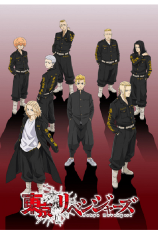 Токийские мстители \ Tokyo Revengers (2021)