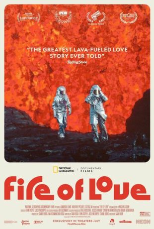 Вулкан любви (2022)