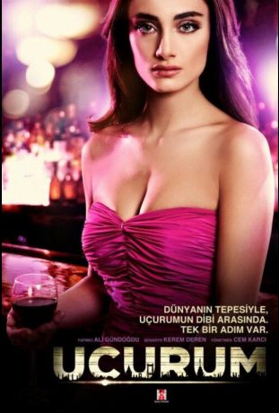 Пропасть (2012)