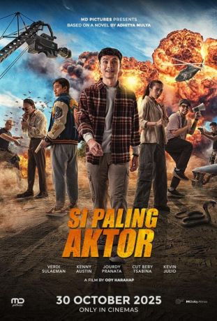 Самый настоящий актёр (2025)