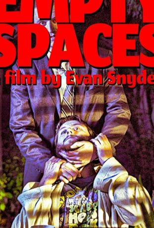 Пустота (2019)