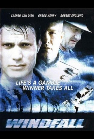 Ураган (2003)