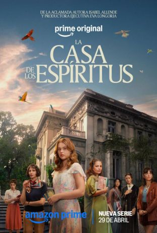 Дом духов (2026)