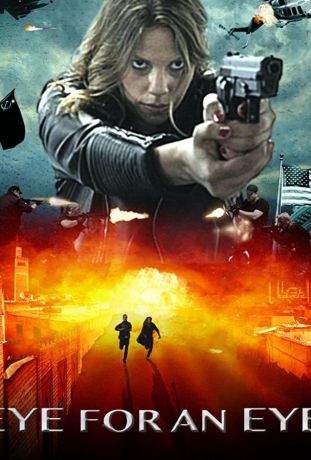 Око за око фильм (2019)