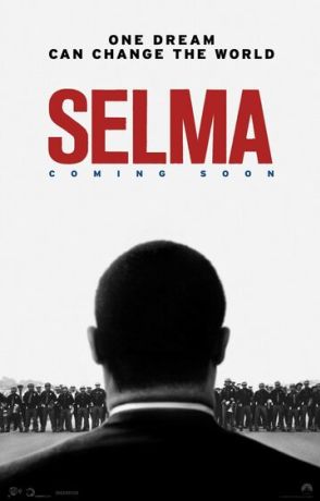 Сельма (2014)