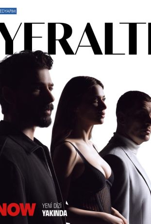 Под землёй (2026)