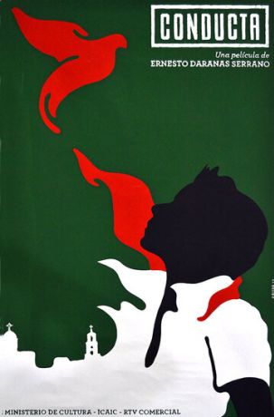 Поведение (2014)