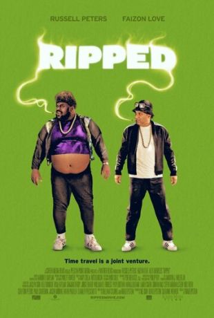 Обкуренные (2017)