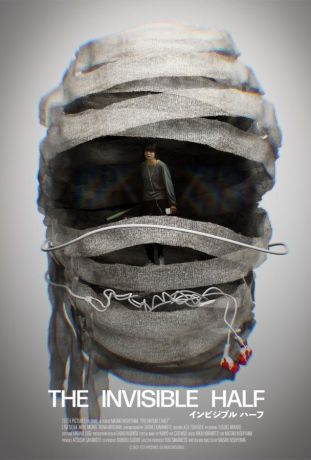 Невидимая сторона (2025)