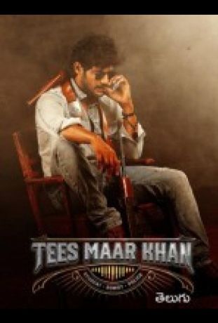 Тис Маар Кхан (2022)