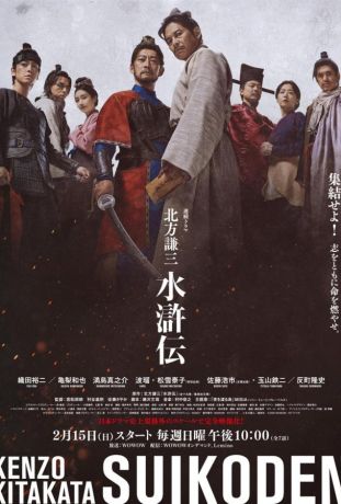 Речные заводи (2011)