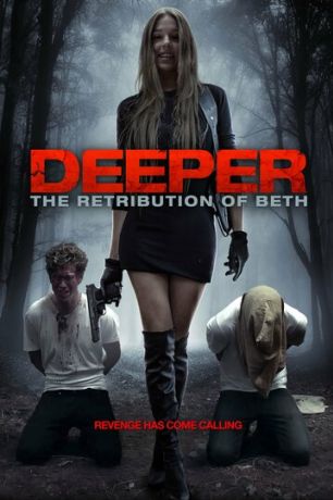 До конца: Возмездие Бет (2015)