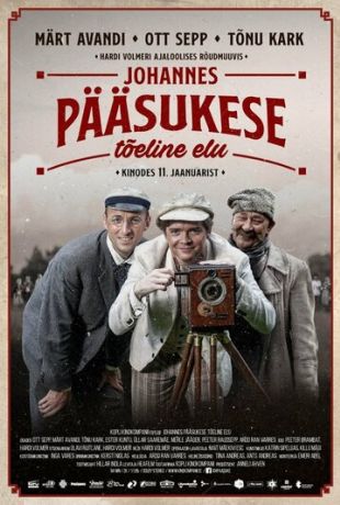 Жизнь Йоханнес Пьясуке (2019)