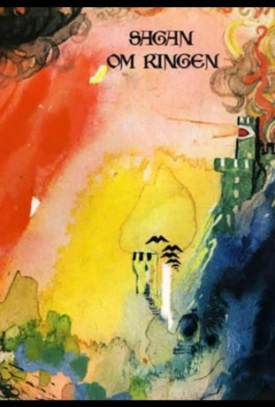Властелин колец (1971)