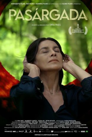 Волшебная страна (2025)