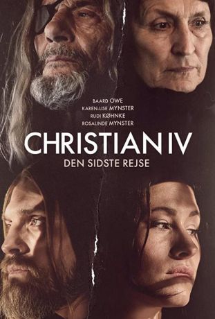 Кристиан IV (2018)