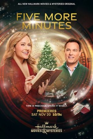 Еще пять минут (2021)
