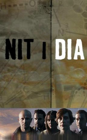 Ночью и днём / Ночь и день (2016)