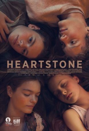 Каменное сердце (2017)