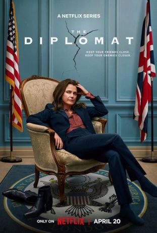 Дипломатка (2023)