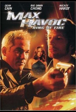Макс – разрушитель: Кольцо огня (2006)