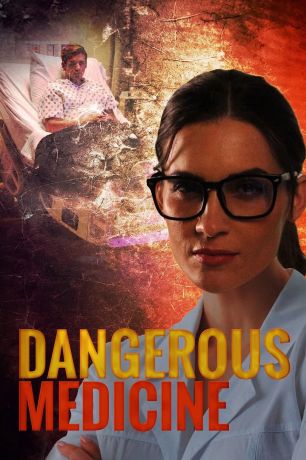 Опасное лечение (2021)