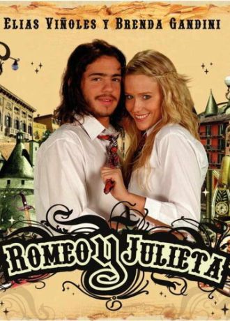 Ромео и Джульетта (2007)