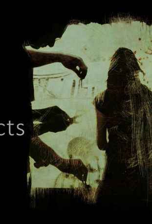 Без предметов (2020)