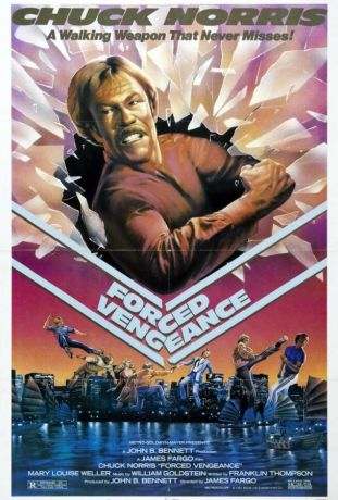 Вынужденная месть (1982)