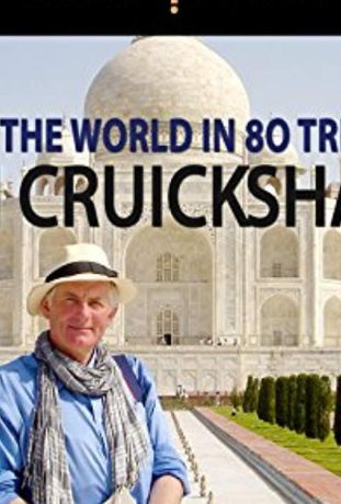 BBC. 80 чудес света (2007)