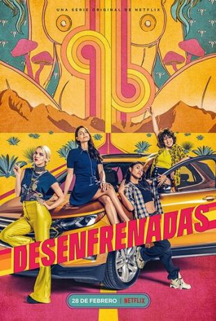 Неудержимые (2020)