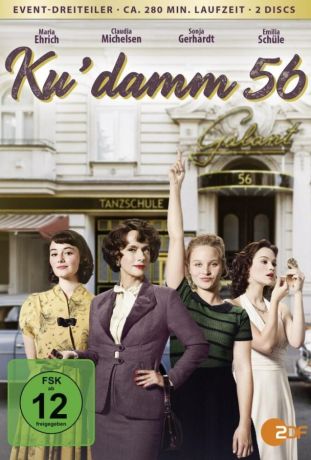 Ку'дамм 56 (2016)