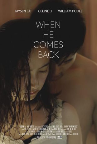 Когда он вернётся (2025)