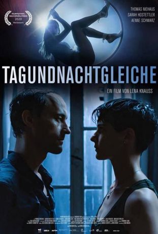 Равноденствие (2020)