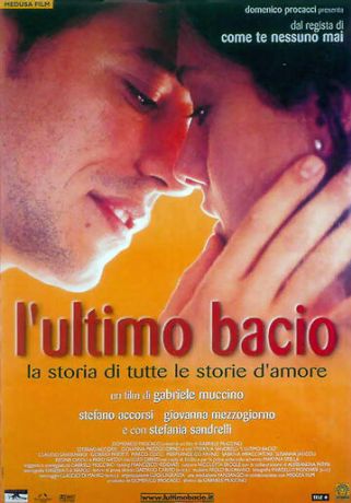 Последний поцелуй (2001)