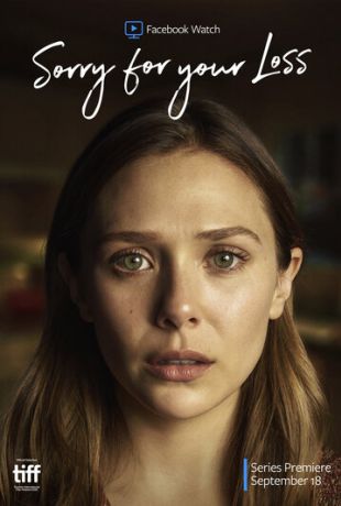 Соболезную вашей утрате (2018)