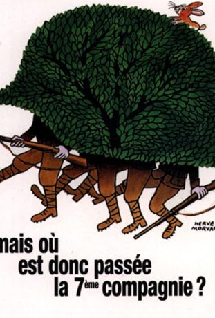 Куда же делась седьмая рота? (1973)