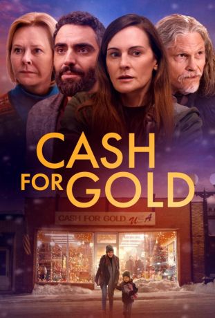 Скупка золота (2024)