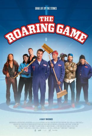 Ревущая игра (2025)