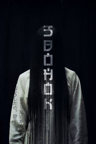 Звонок / Ringu (1998)