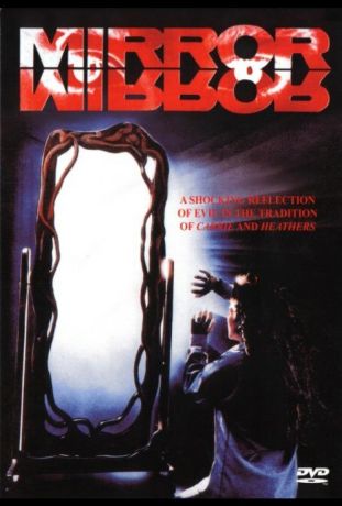 Зеркало, зеркало (1990)
