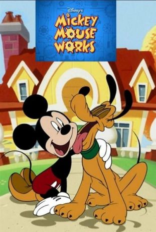 Всё о Микки Маусе (2000)