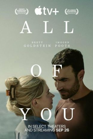 Только ты (2024)