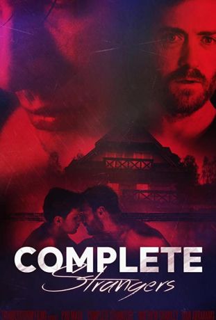 Незнакомцы (2020)