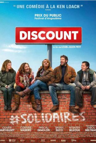 Дисконт (2014)