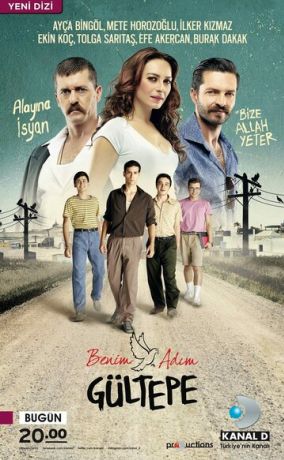 Меня зовут Гюльтепе (2014)