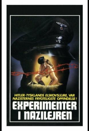 Экспериментальный лагерь СС (1976)