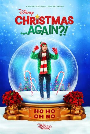 Вернуть Рождество (2021)