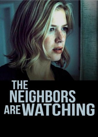Соседи всё видят (2023)